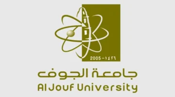 إنجاز أكاديمي.. جامعة الجوف السعودية تتقدم في تصنيف تايمز العالمي 2026 للتخصصات
